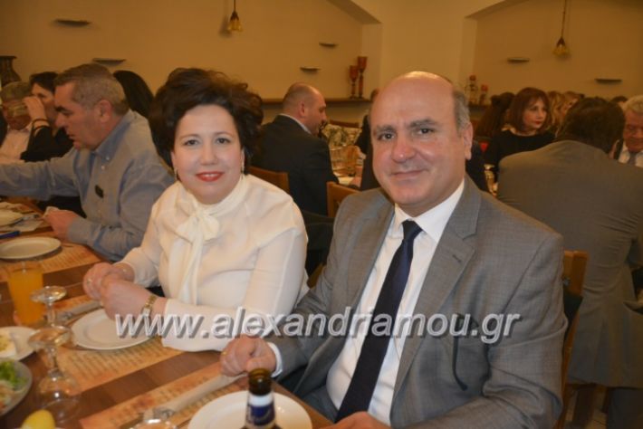 alexandriamou.pitakolindrinoi2019030